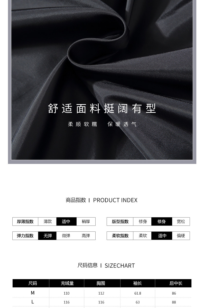 雅鹿 男士加厚中长款羽绒服 90%充绒量 图3