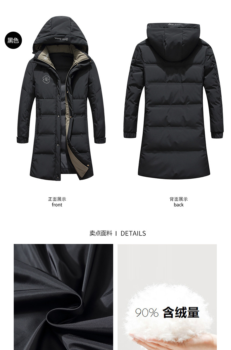 雅鹿 男士加厚中长款羽绒服 90%充绒量 图10