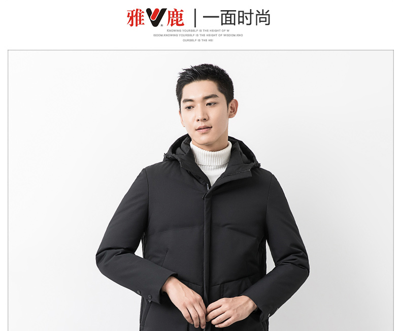 雅鹿 男士加厚中长款 连帽羽绒服 90%充绒量 图6