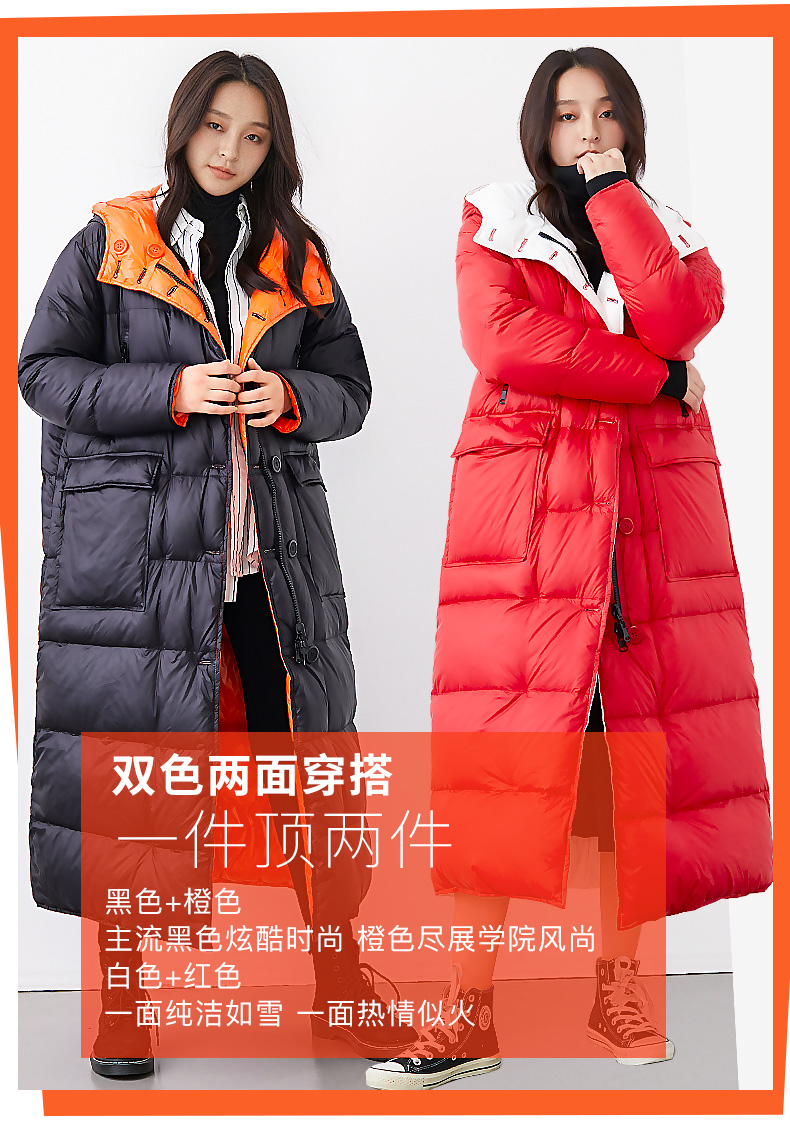 雅鹿 19年新款 女士加厚双面过膝羽绒服 图3
