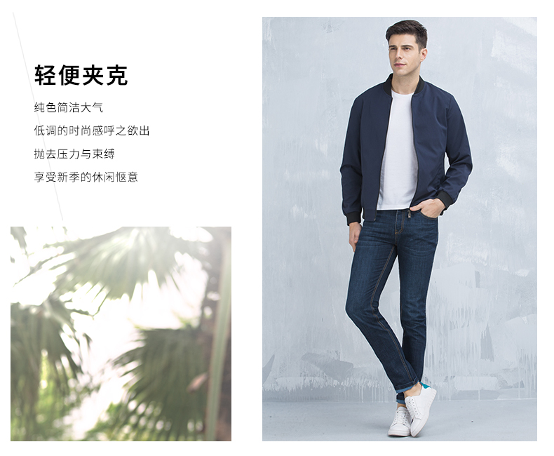 雅鹿 春季新款 男棒球领休闲夹克 图3