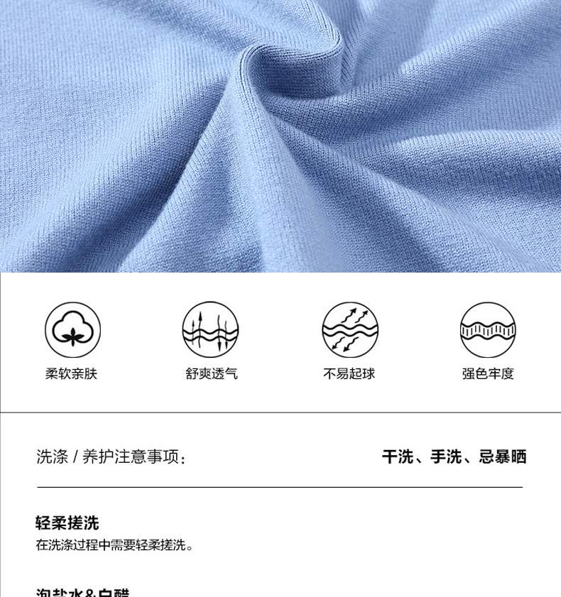 雅鹿 男士秋冬厚款 圆领针织衫毛衣 图4