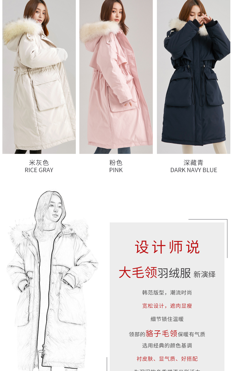 雅鹿 新款过膝中长款毛领羽绒服 图4