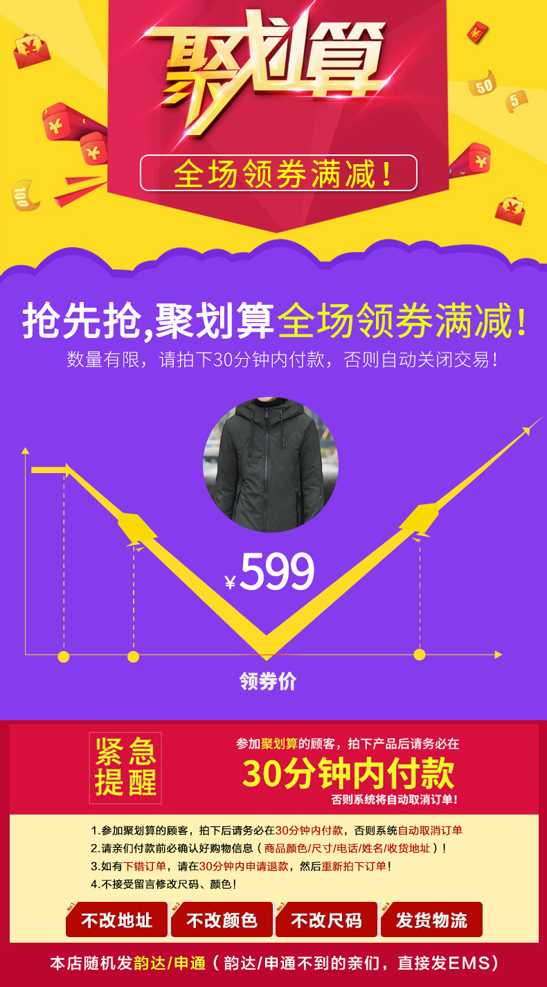 Blouson homme YALOO   - Ref 3120232 Image 7