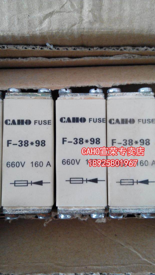 Supply Taiwan Xuanrong CAHO FUSE F-38*98 660V160A fuse