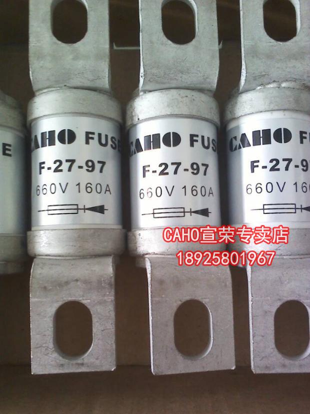Supply Taiwan Xuanrong CAHO FUSE F-27*97 F-7-97 660V160A fuse