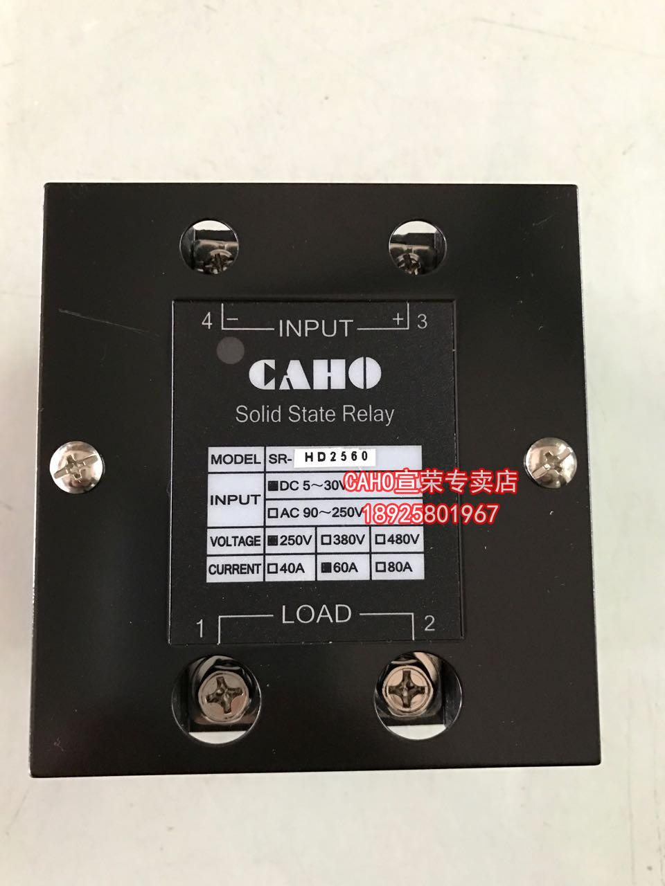 Supply Taiwan Xuanrong CAHO SR-HD2560 solid state relay
