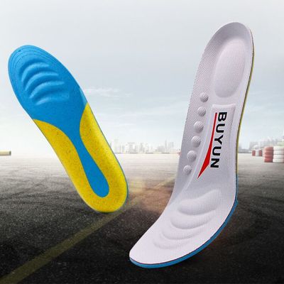 【步云】减震运动弹力鞋垫