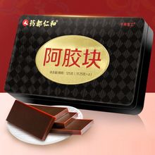 【仁和】正宗阿胶块铁盒装125g