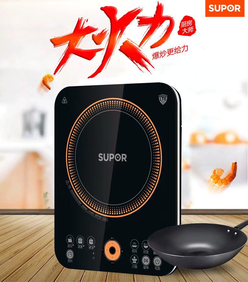 bếp từ sato 210 phổ biến mới SUPOR Supor Trung Quốc đại lục xào dữ dội cơ thể không thấm nước siêu mỏng bếp cảm ứng thông minh giá bếp điện từ
