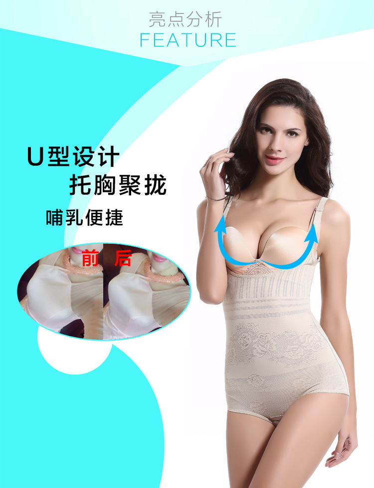 Xiêm định hình cơ thể quần áo nữ siêu mỏng không có cơ thể sau sinh đốt mỡ thon bụng giảm béo bụng eo định hình đồ lót định hình một mảnh