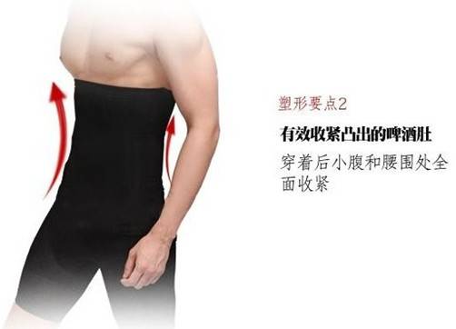Thắt lưng nam nóng bỏng liền mạch bụng ấm với màu rắn đơn giản dây thun cao cấp nam mạnh mẽ đồ lót phụ nữ