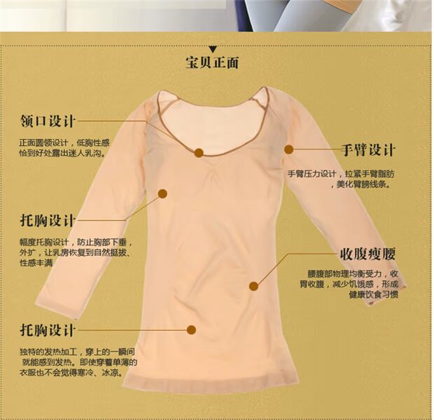 Tay áo bảy điểm nhiệt đồ lót nữ mỏng phần cổ thấp cơ thể corset bụng eo eo eo hình áo sơ mi phối cảnh áo sơ mi quần áo gen bụng giảm eo