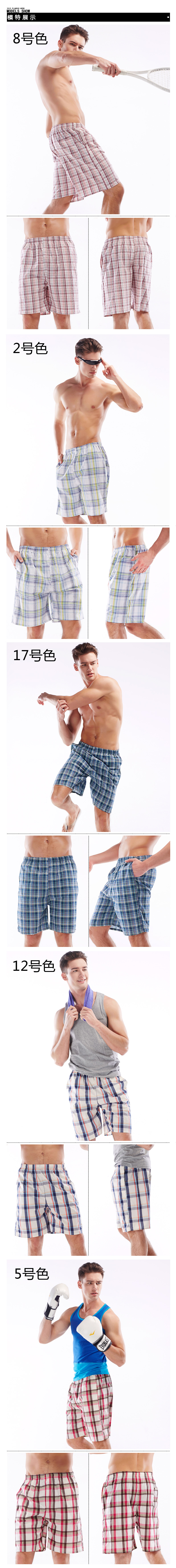Pantalon pyjama jeunesse SIVIRI - Ref 716761 Image 13