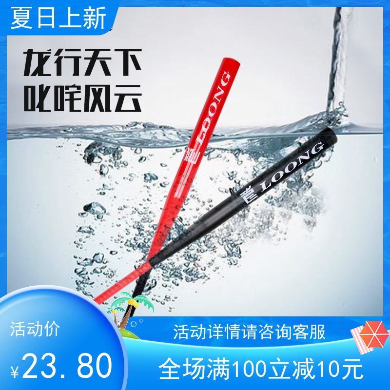 Longline world LOONG baseball bat On-board Anti-Body Stick Beating With Weapons Fine Baseball Bat Thickened alloy steel legal-Taobao