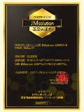 Корейская подлинная маска JM Женская медовая медовая первичная таблет