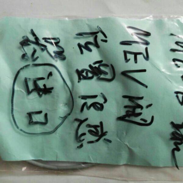 Main engine MEV valve position sensor CONTRINEX DW-AD-603-M10E-620 ME-B9 3