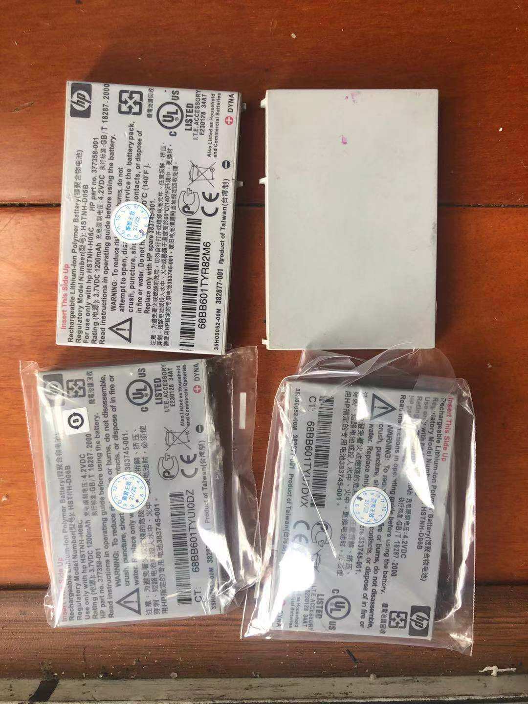 HP hp 6515 6965 mpp up to 818828 battery