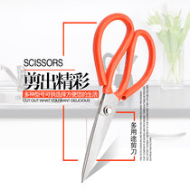  Household scissors large scissors industrial kitchen scissors pointed scissors household scissors large size scissors