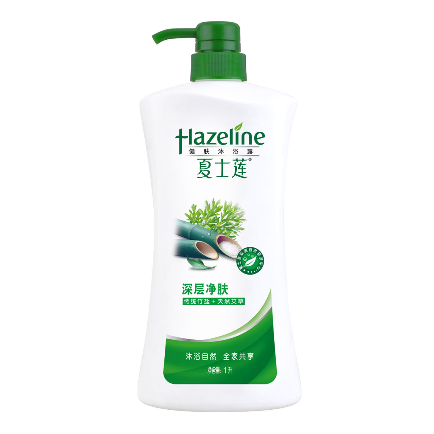 清完 Hazeline 夏士莲 健肤沐浴露1000ml 深层净肤1L 沐浴乳