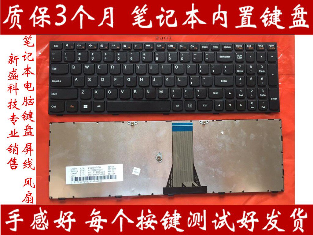 Tianyi Lenovo Ideapad 300-15ISK 300-15IBR-ISEI 300-15 Y50C Keyboard