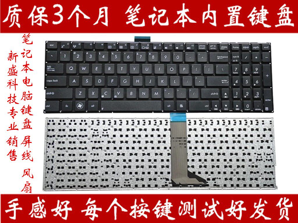 ASUS ASUS X551 X503M X554L Y583L K555L A555 W519L F555 Keyboard R557