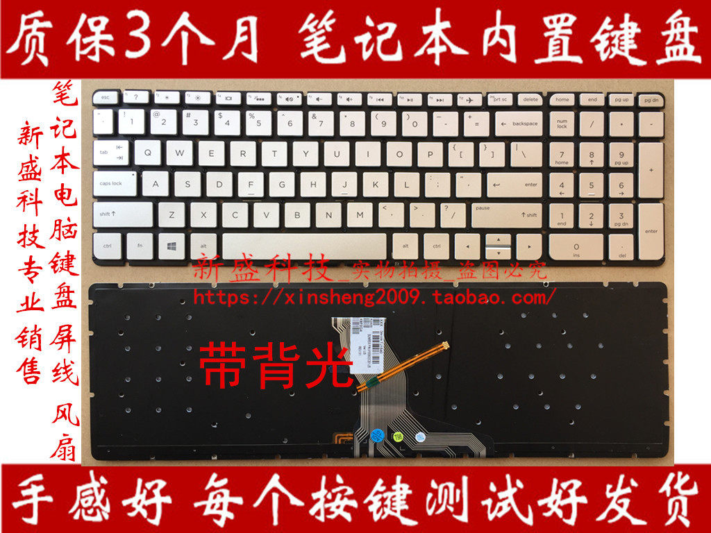 HP HP TPN-Q173 TPN-Q172 15-AU 15-AK 15-AB TPN-C122 Laptop Keyboard