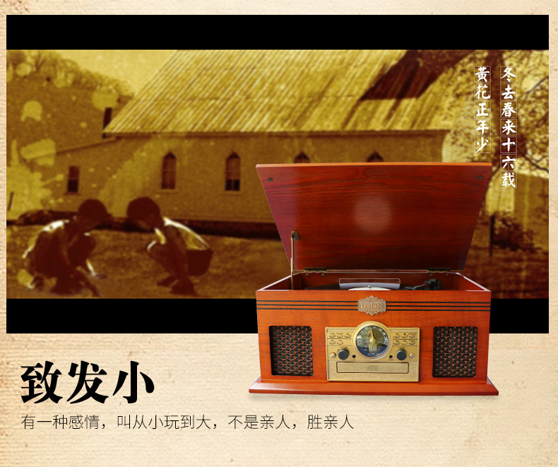 đầu đĩa than audio technica	 Máy ghi âm retro của Lidan retro âm thanh máy tính để bàn cổ vinyl ghi âm đài phát thanh ghi âm loa bluetooth - Máy hát 	máy nghe nhạc bằng đĩa than