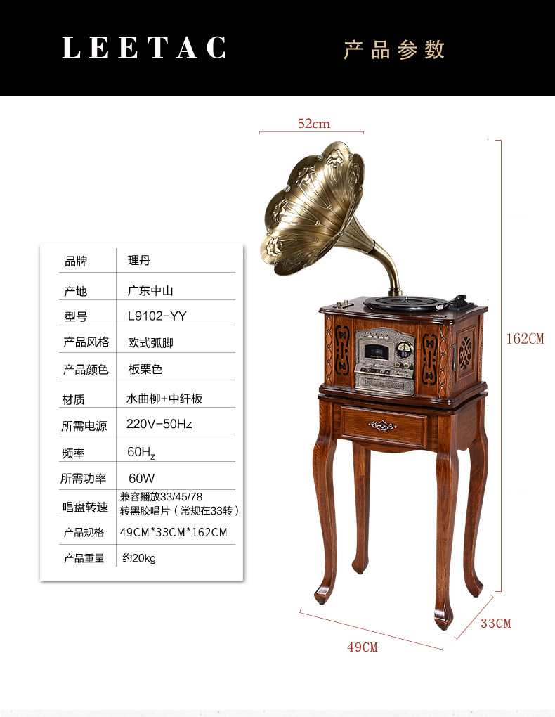 máy nghe nhạc đĩa than tiếng anh	 Máy ghi âm vinyl ghi âm nắp ghi âm retro retro của máy ghi âm cũ - Máy hát 	đầu đĩa than cũ