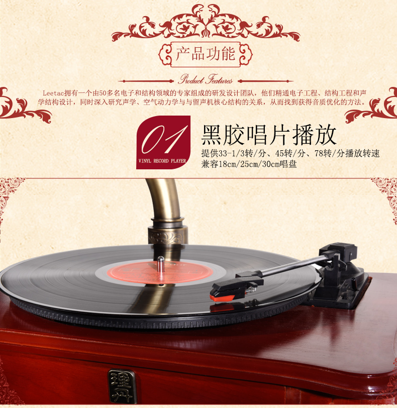 LEETAC / Lidan L903 máy ghi âm sừng lớn retro máy ghi âm retro máy ghi âm kiểu cũ - Máy hát 	đầu đĩa than audio technica at-lp3	