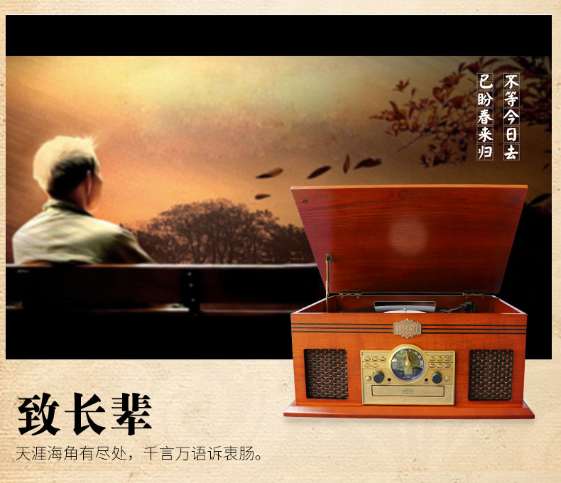 đầu đĩa than audio technica	 Máy ghi âm retro của Lidan retro âm thanh máy tính để bàn cổ vinyl ghi âm đài phát thanh ghi âm loa bluetooth - Máy hát 	máy nghe nhạc bằng đĩa than