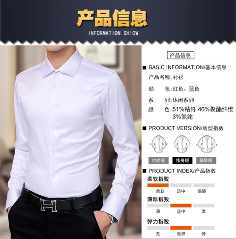 Mùa thu áo sơ mi lụa nam dài tay trung niên mỏng băng lụa kinh doanh đàn hồi miễn phí lụa nóng lụa tơ tằm trắng mẫu áo sơ mi công sở