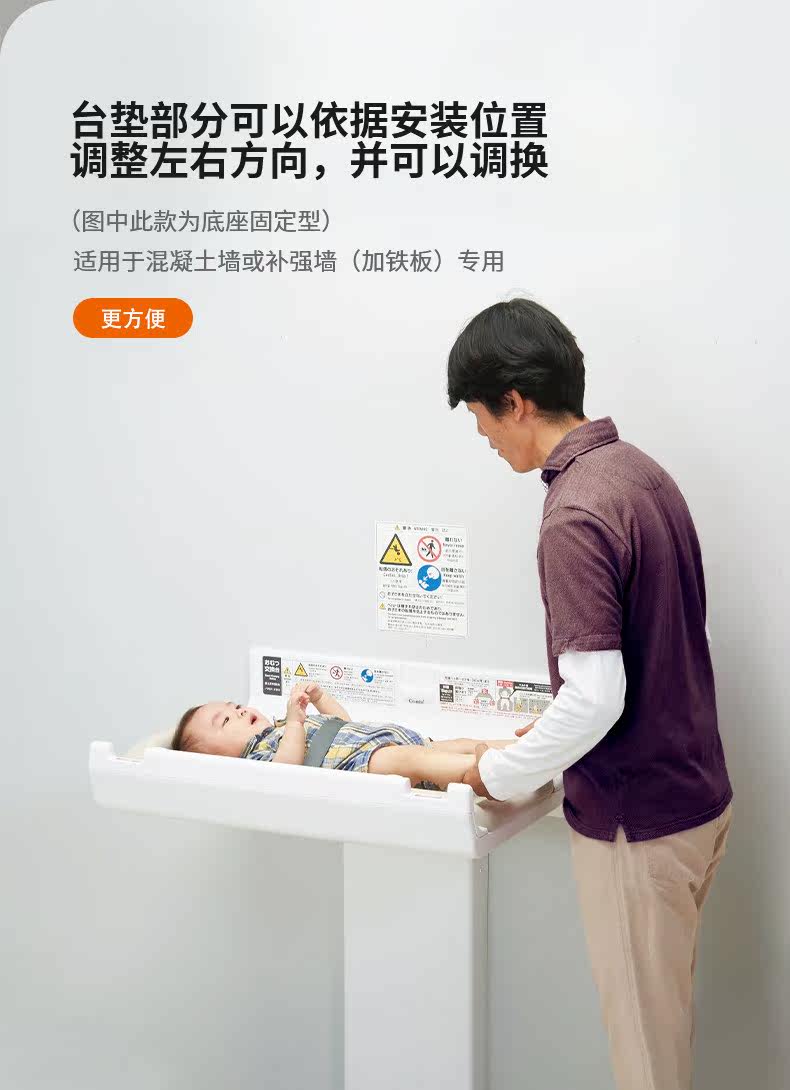 Пеленания станции 精装母婴室高配康贝combi婴儿尿布台ok-21f宝宝安全座椅bk-f72 COMBO
