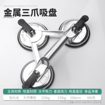 Glass suction cup suction lifter powerful floor tile auxiliary tool vacuum heavy industrial grade automotive tile suction d