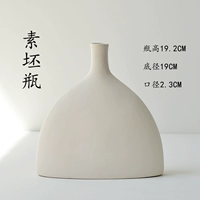 Простая бутылка