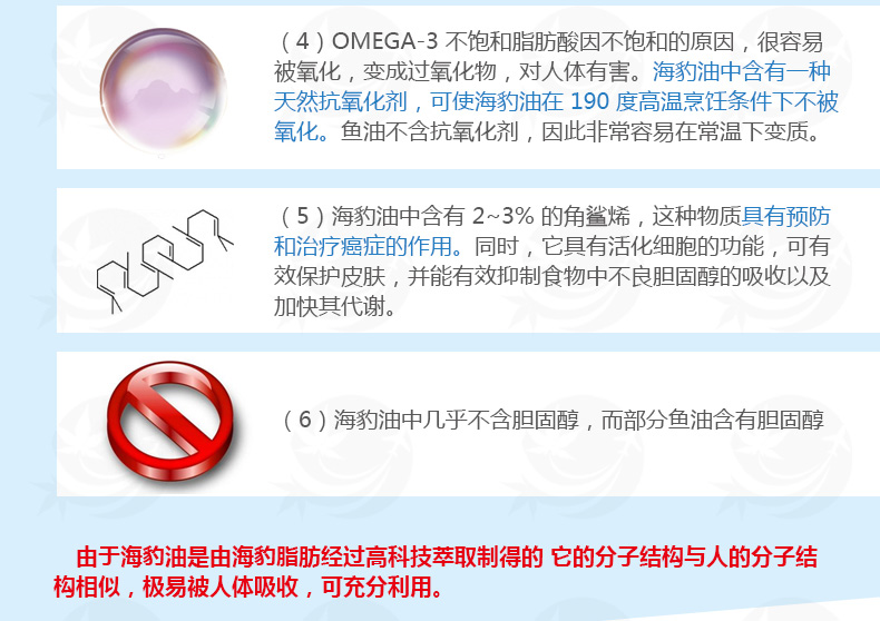 Canada nhập khẩu Maple Life Arctic Seal Oil Capsule Sản phẩm chăm sóc sức khỏe dành cho người trung niên dành cho người lớn 300 viên - Thức ăn bổ sung dinh dưỡng viên uống bổ sung kẽm