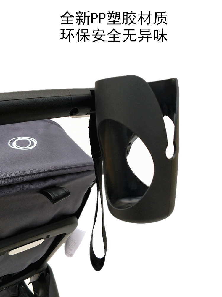 Suitable for Borg step Bugaboo Ant Baby Stroller Baby Stroller Baby Stroller Baby Stroller Universal Cup Holder Cup Holder