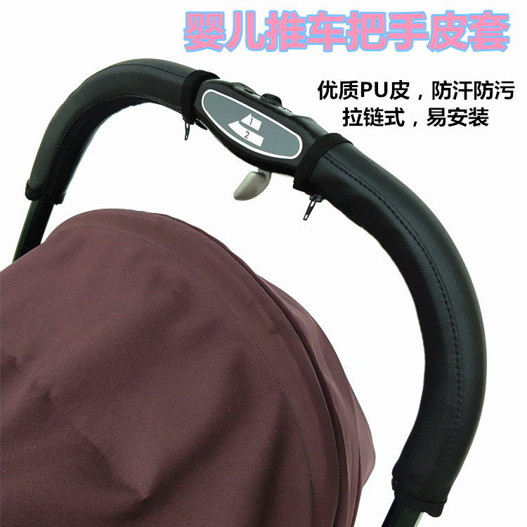 Kangbei Baby Cart Push Push Push Push Push Cover Anti-anti-fouling and Cleaning
