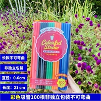 Красочные длинные 100 не независимые упаковки, не изгибая