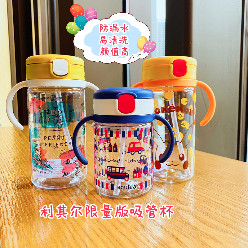 Japan native original dress Richell Leits Straw Water Cup Baby Handle School Drink Training Cup New Limited