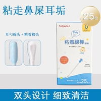 Синяя белая ухочистка, 25 шт