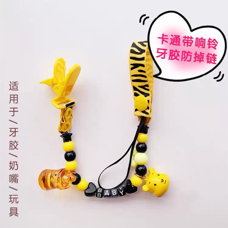 CM domestic custom tooth gum pacifier toy beaded anti-drop chain bear card pass ring safety clip anti-drop chain