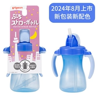 Синий + небесно-голубой 2024 г. новая упаковка новый цвет