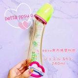 Японская местная бетта стеклянная пластиковая бутылка Smart Smart Diamond Gem 150/200/240ML