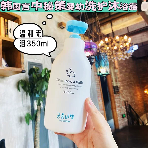 Товары от Caringmom日本母婴产品直销