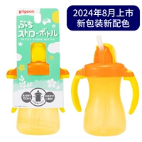 Желтая + оранжевая крышка. 2024 г., новая упаковка, новый цвет.