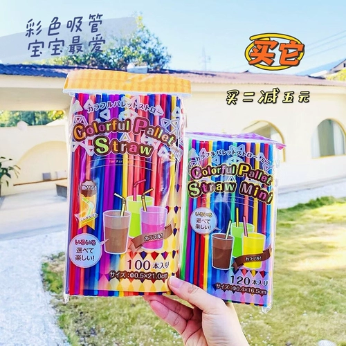 Японские детские красочные одноразовые соломинки могут растянуть локоть, изгибающий детский фруктовый сок молоко соломинку беременные женщины, чтобы родить