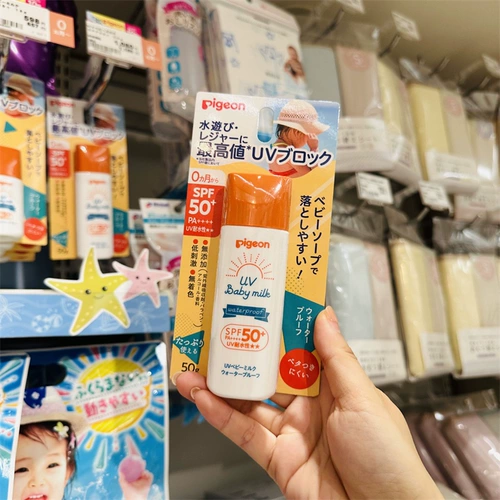 Pigeon, японский оригинальный солнцезащитный крем для младенца, детский лосьон, SPF50, 50г