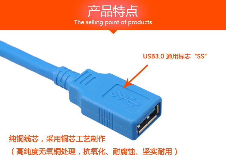 Câble extension USB - Ref 441597 Image 9