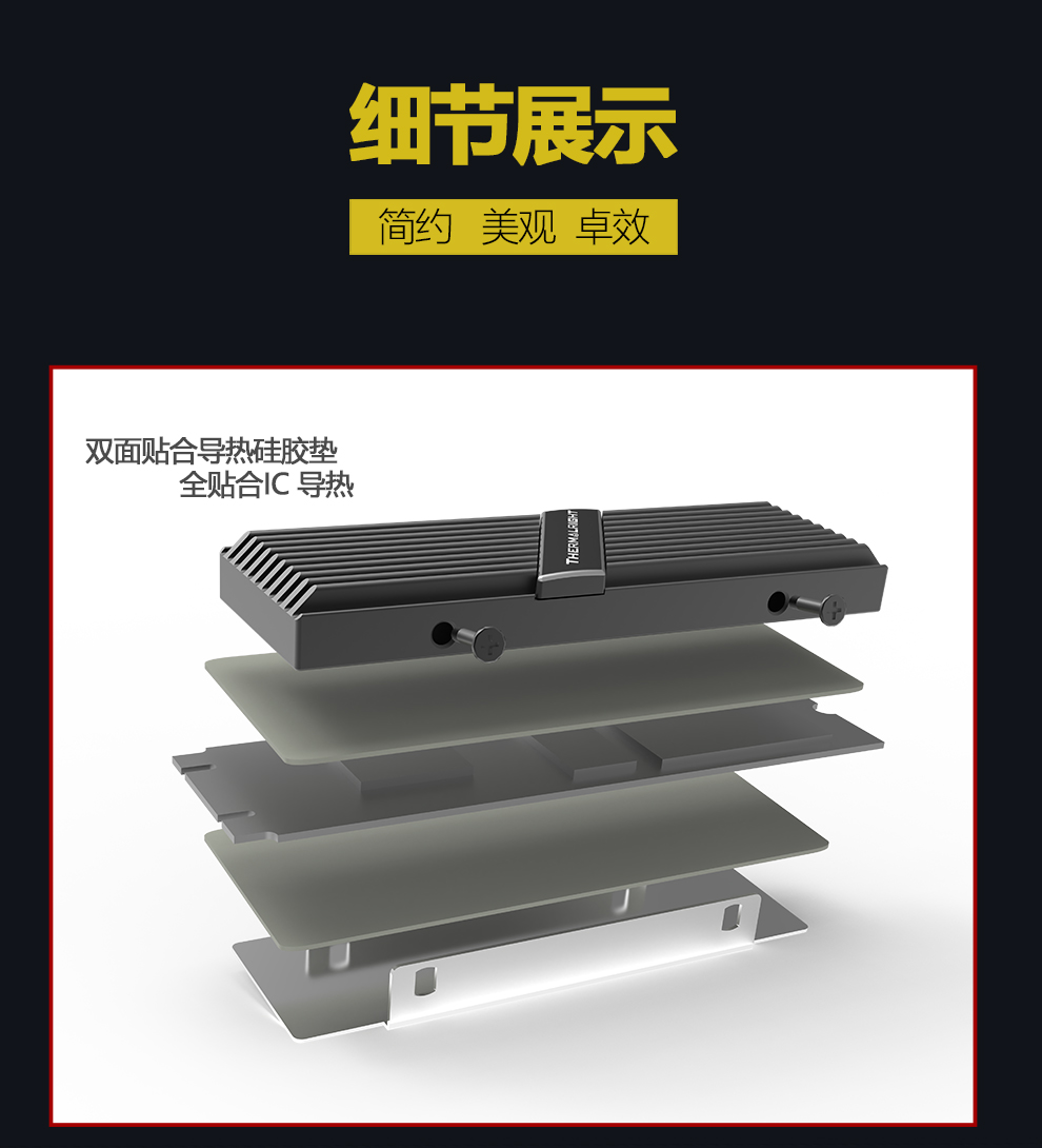 tr-m-2-2280-type-ab-ssd-m2